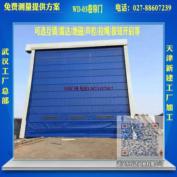 剑河堆积门