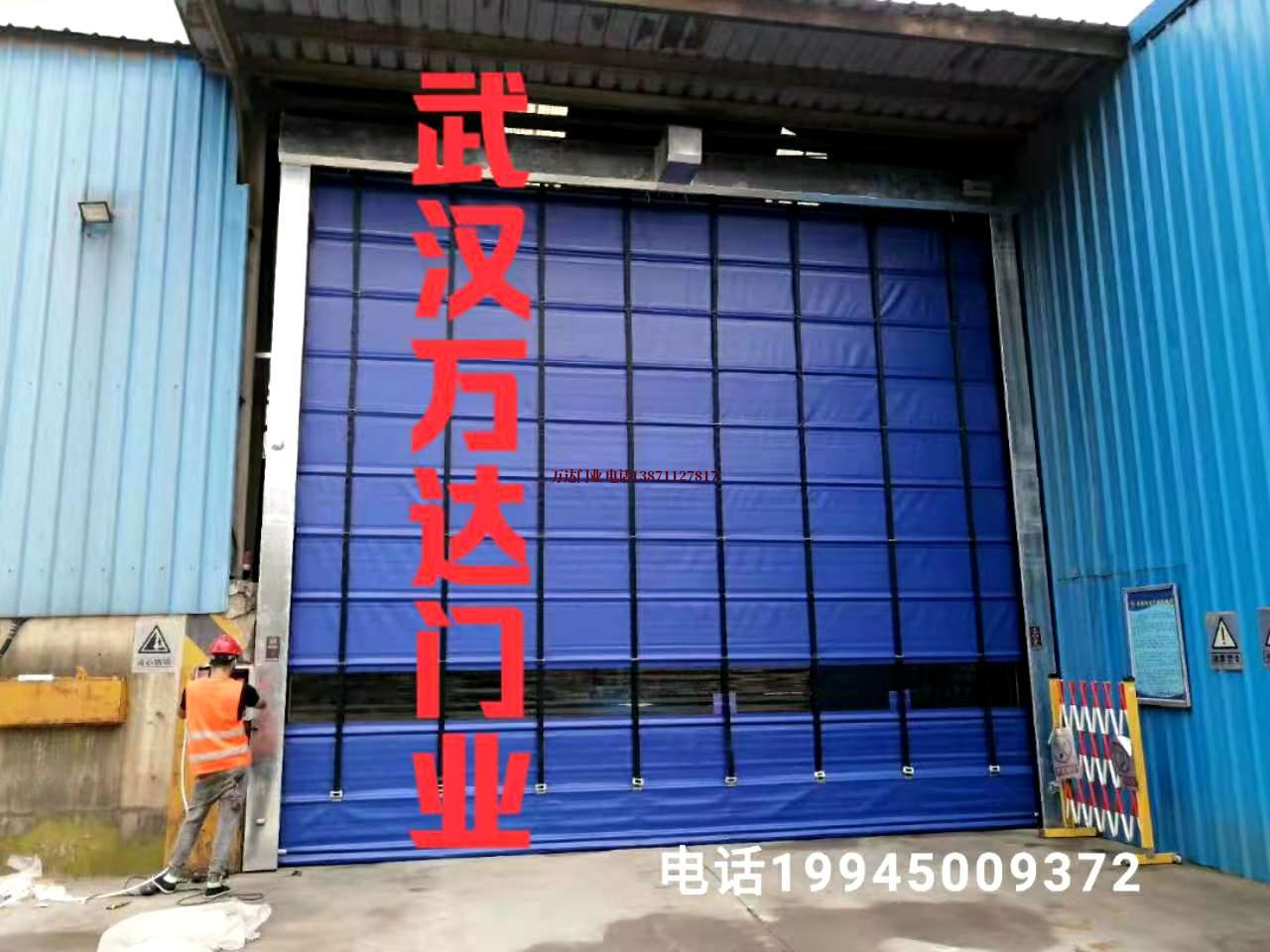 剑河快速卷帘门