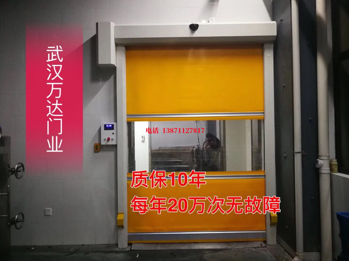 剑河洗车房快速卷帘门